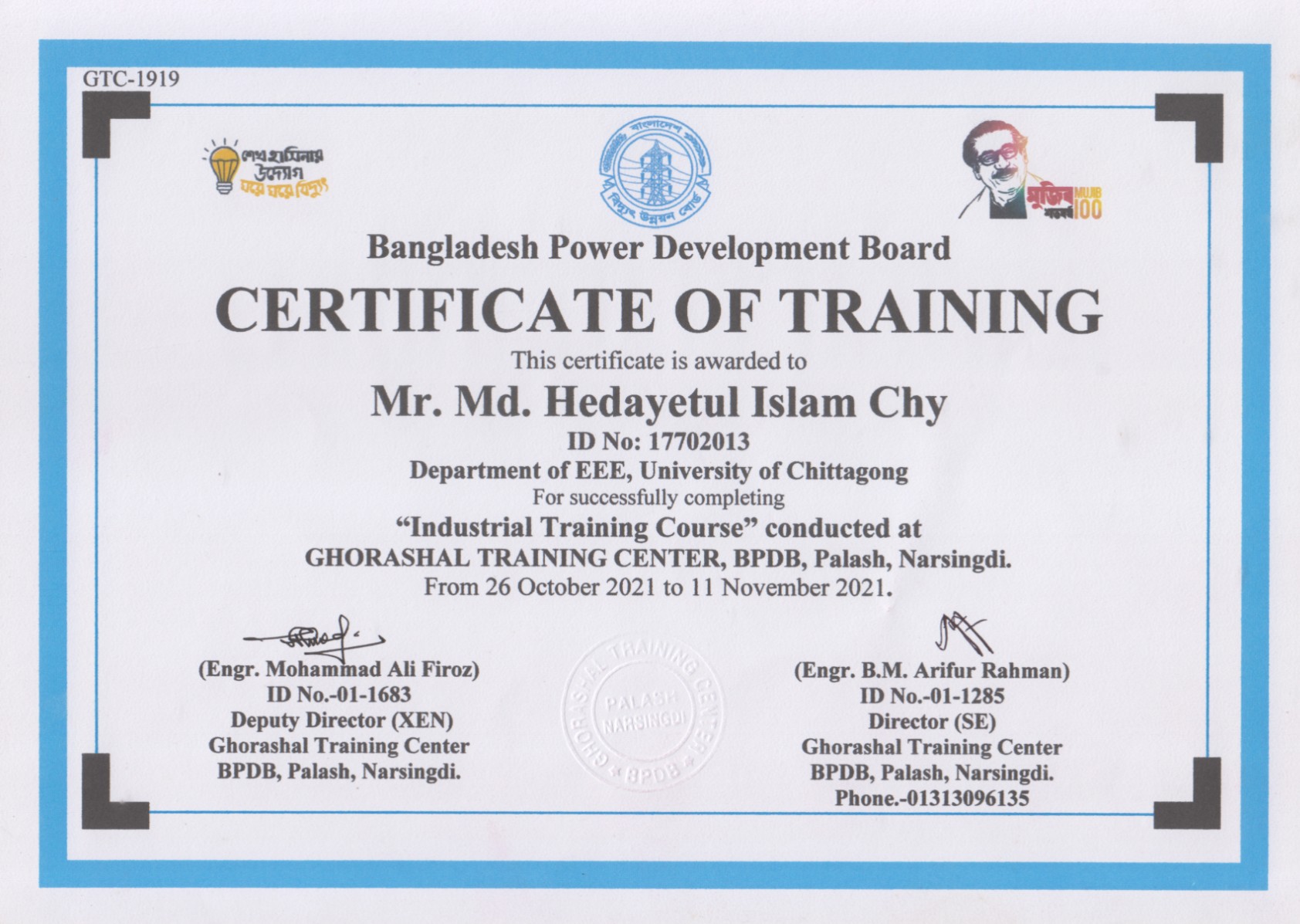 BPDB training certificate